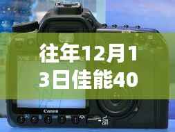 第549页