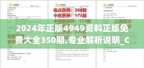 凤凰于飞 第2页