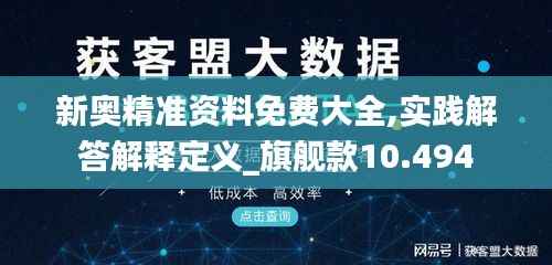 飞流直下 第2页