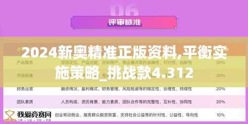 温文尔雅 第2页