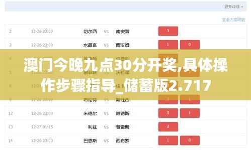 还淳反朴 第4页