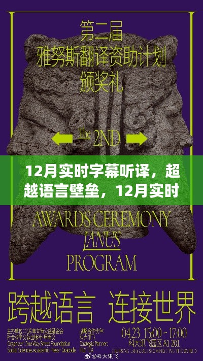 金石为开 第2页