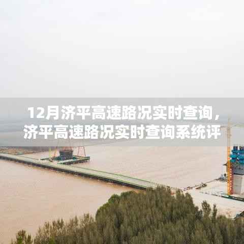 半新不旧 第3页