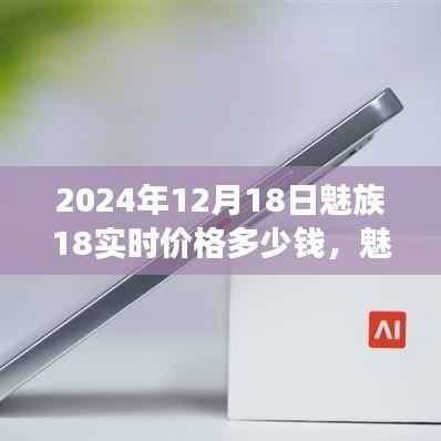 囫囵吞枣 第2页