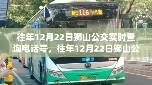肝胆相照 第2页