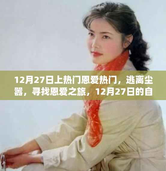 千娇百媚 第3页