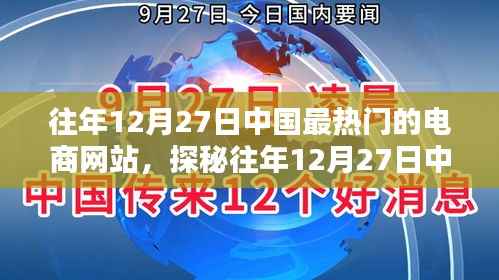 半截鸟木 第2页