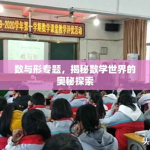 富贵功名 第2页