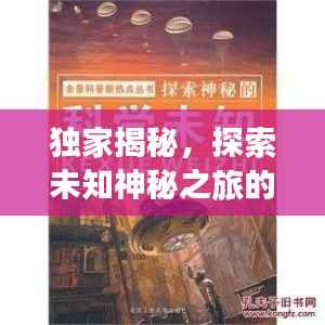 张骞乘槎