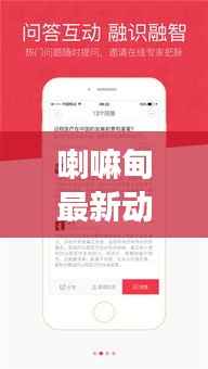 意气风发