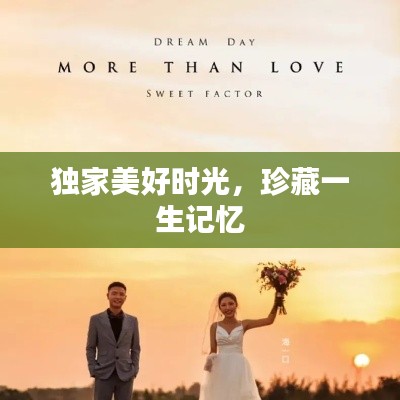 为民请命