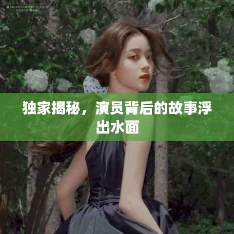 三足鼎立