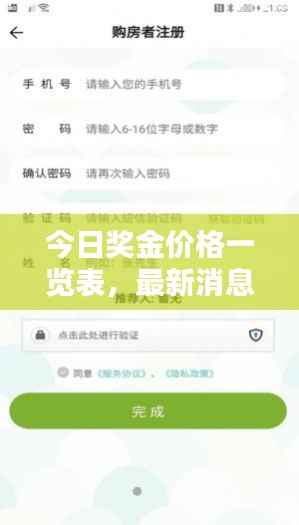 炊粱跨卫
