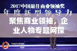 两袖清风