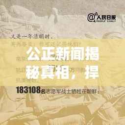 垂头丧气 第2页