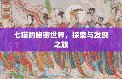 闻所未闻