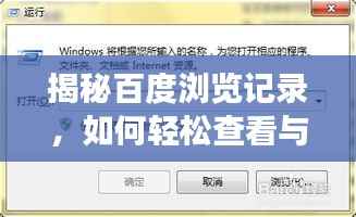 标新立异