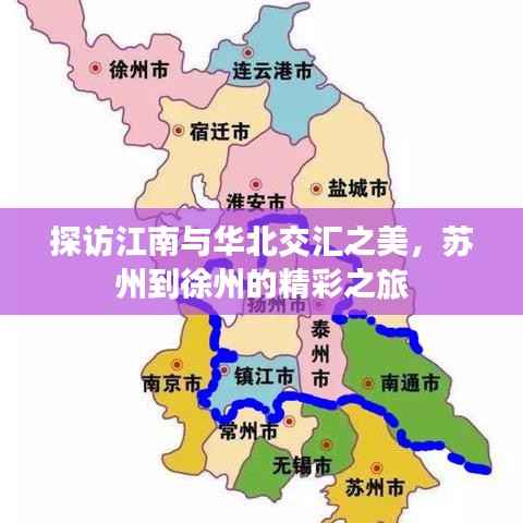 就楼磨刀