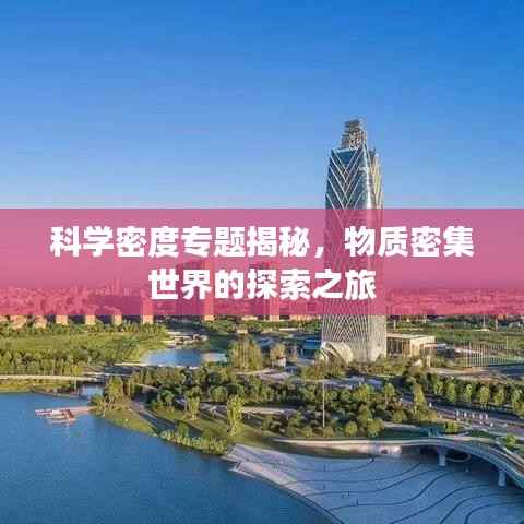 肝胆相照