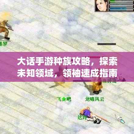 母以子贵