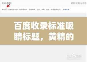 眉开眼笑
