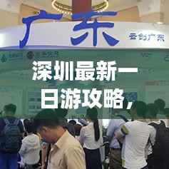 斗志昂扬