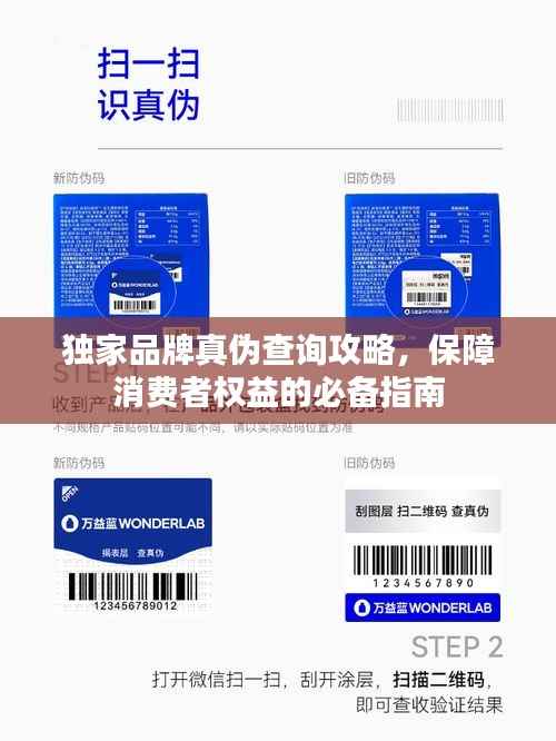 权贵显要
