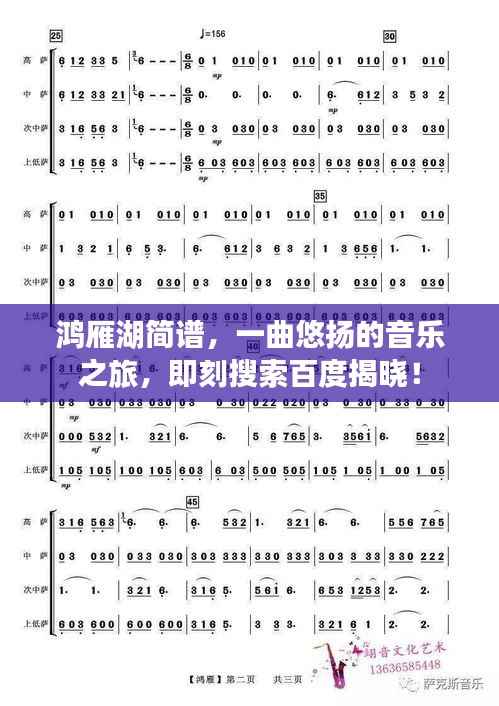 欧贵婚俗