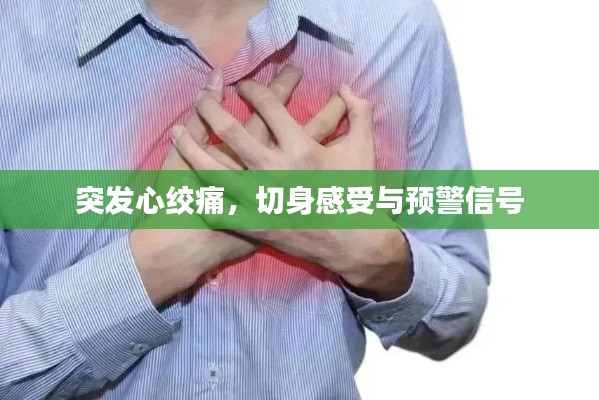 张皇无措