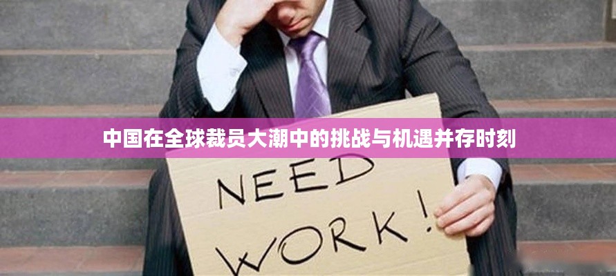 熊经鸟申 第2页