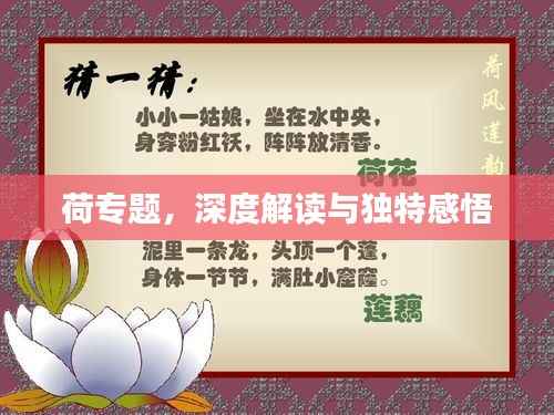 还淳反朴