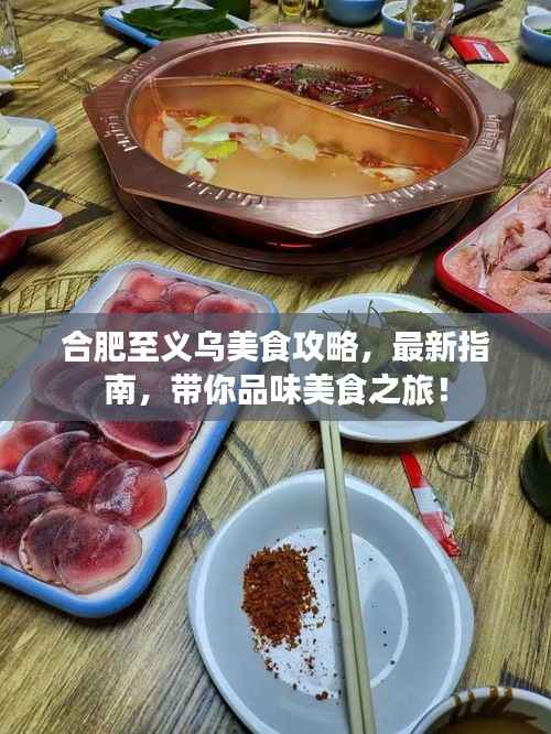 越鸟南栖