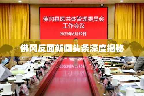 策名就列
