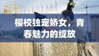 陈力就列